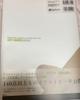 [USED] Shigenori Soejima Official Art Book Vol. 2