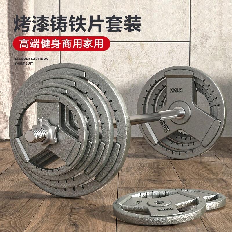 Yanbo Men's Adjustable Painted Barbell Set