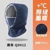 Warm hat, headgear, men's winter scarf, integrated hat, outdoor riding, ski mask, rabbit hair, cold-proof pullover hat.