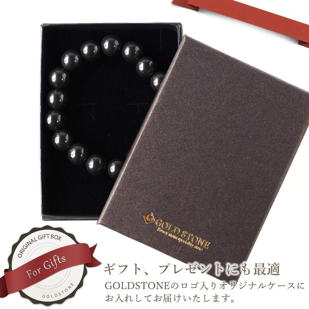[GOLD STONE] Black Beitou Stone Bracelet, 12mm, from Taiwan, Negative Ion Measured, Radium Black Hokutolite, Inner Diameter: Approx. 16cm
