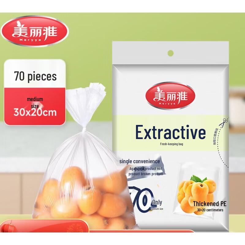 

MARYYA Food-Grade Drawstring Fresh-Keeping Bags
