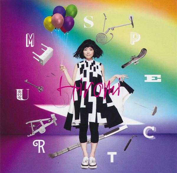 

CD HIROMI - Spectrum TEL00081 Telarc 2019 Europe Jazz Used