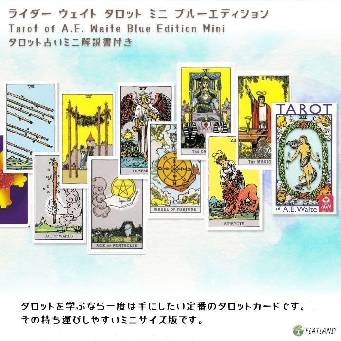 Rider Waite Tarot Blue Edition Mini Tarot of Waite Blue Mini Tarot fortune telling method Japanese instruction manual included Genuine 78 cards Mini