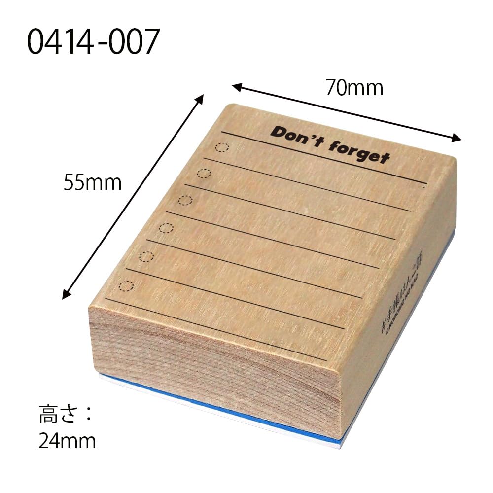 Face Diary Stamp Section Children's N# 0414-007