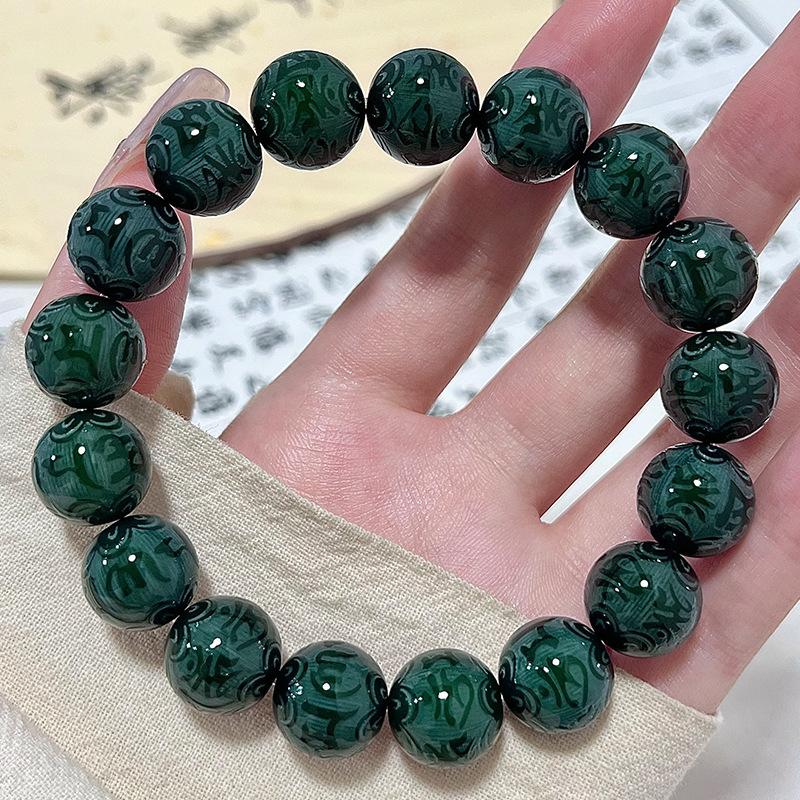 Purple Grape Six Characters Proverbs Bodhi Bracelet Carving Parts Plate Play Bracelet Buddha Bead Rosary Bead Guochao Lion Awakening Bracelet