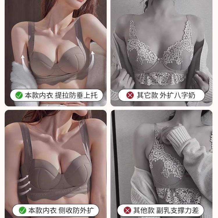 Traceless Underwear Set Women's Half Cup Small Breasts Gather and Show Large Adjustment Type, Pull and Close the Secondary Breasts, Anti-sagging Bra