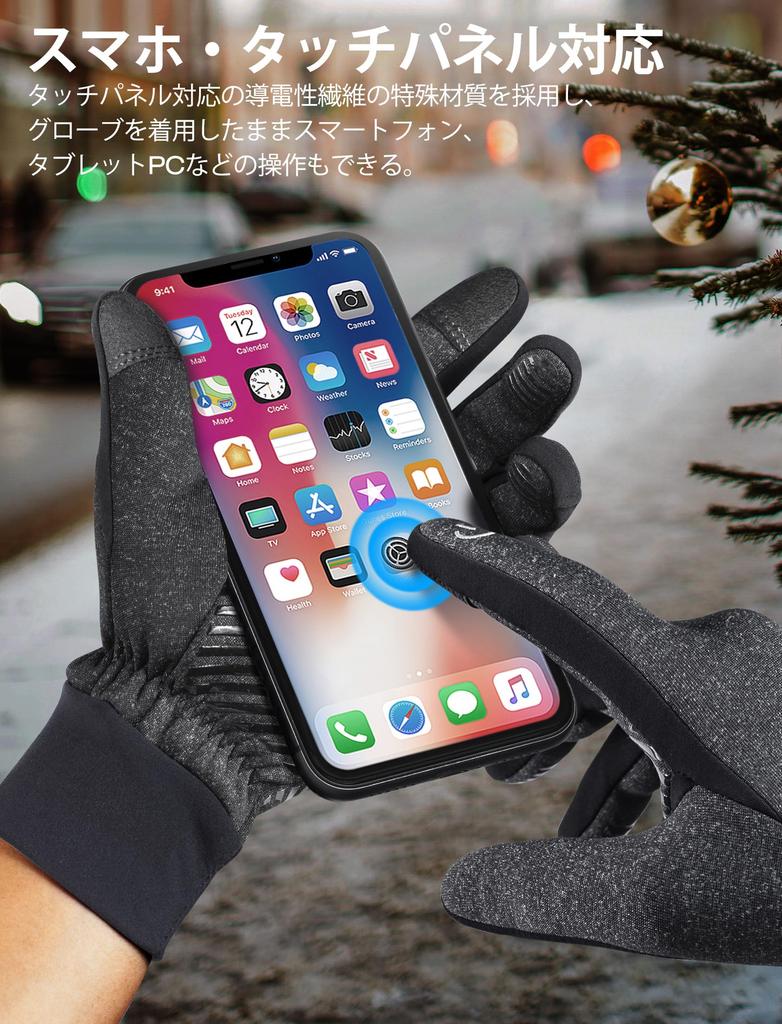 Rivmount Vintercykelhandskar för Män och Smartphone Perfekt för och Utomhus 3D Lämpliga för och Vinterhandskar, Kvinnor, Kompatibel,