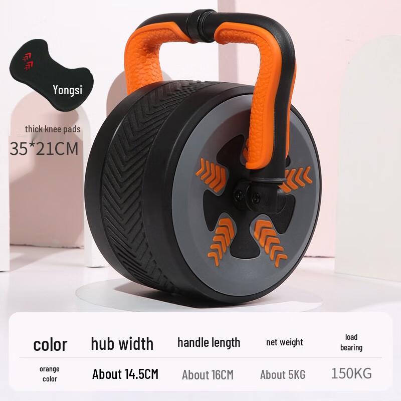 Self-Rebounding Ab Roller