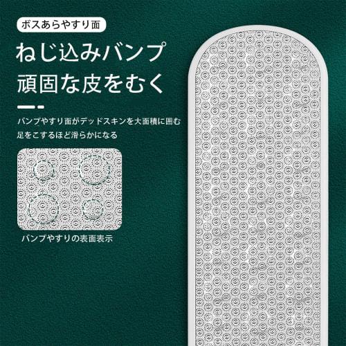 TRkin Heel Care, Exfoliating Heel, Double-Sided File, Easily Removes Stubborn Dead Skin, Foot Care, Professional Foot or Heel File, Pumice Stone [Supe