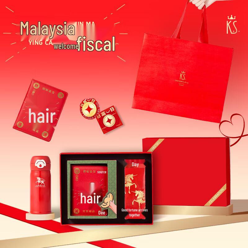 K.S. Golden Horse Stainless Steel Thermos Cup