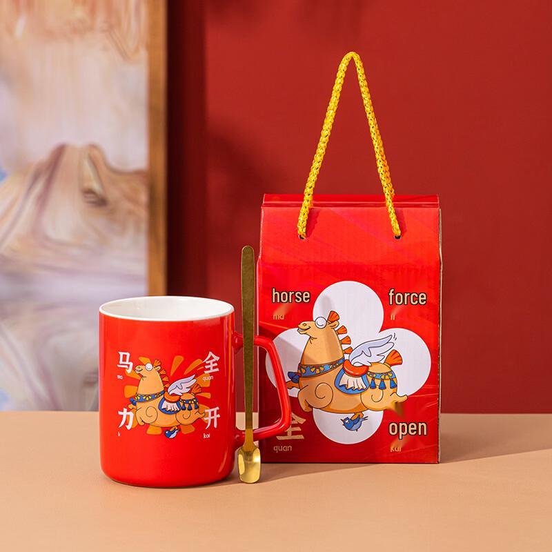 Elegant Year of the Horse Ceramic Coffee Mug
