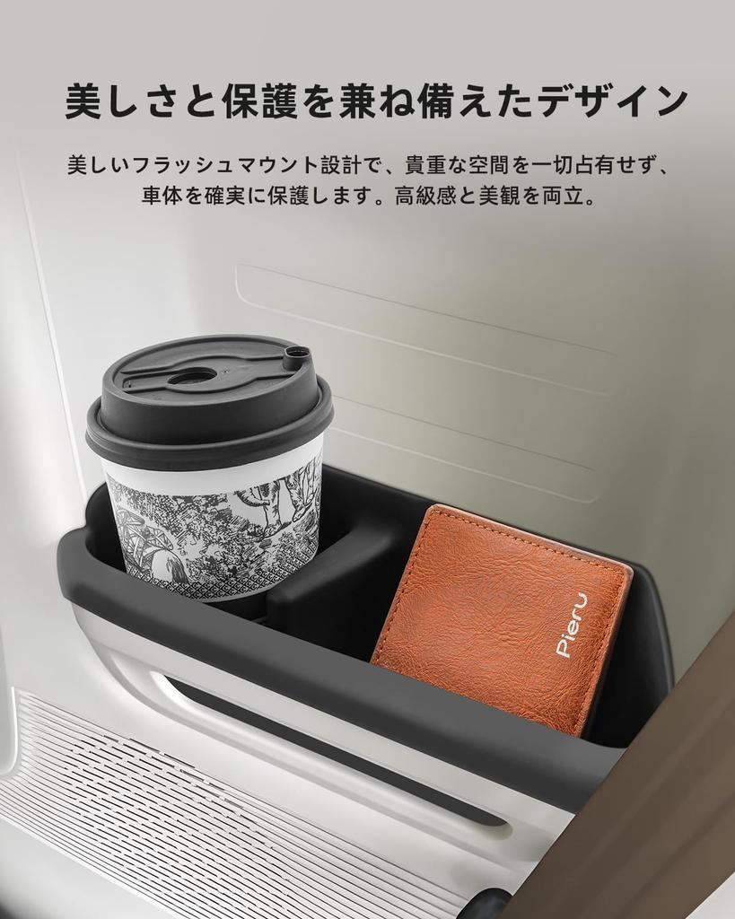 LANGBEAN Honda Drink Easy Silicone No Bottle Custom Parts N-BOX (3rd Generation) JF5/6 Holder, Installation, Material, Rattle, Stain-Resistant,