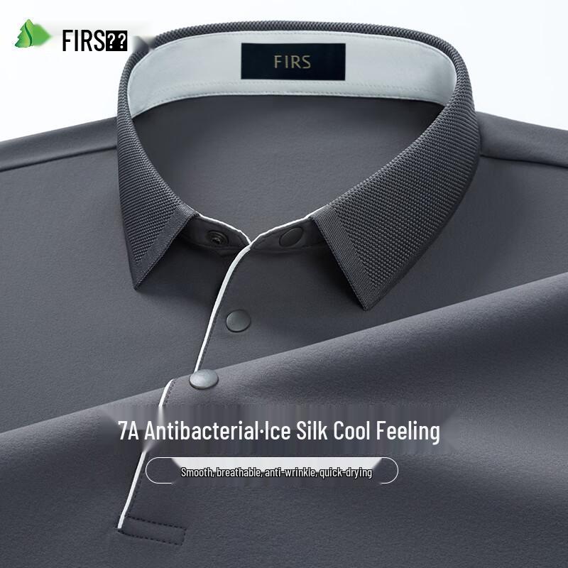 Shanshan Men's 7A Antibacterial Ice Silk Quick-Dry Polo Shirt