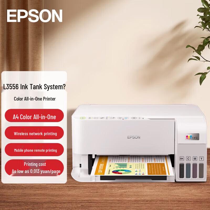 

Epson L3556 A4 Wireless Color All-in-One Ink Tank Printer CN plug (adapter included)