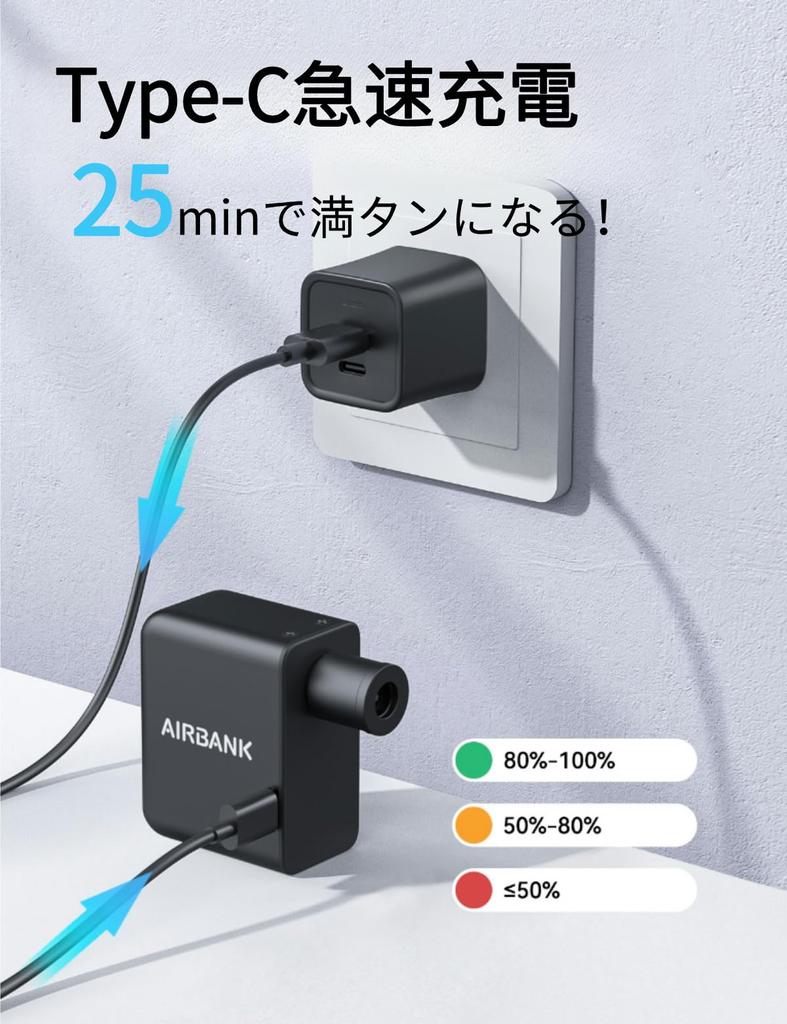 AIRBANK POCKET Bicycle Lightweight Compact and Compatible with Presta and Schrader Valves for Road Bikes Pump, Electric, (95g), Portable,