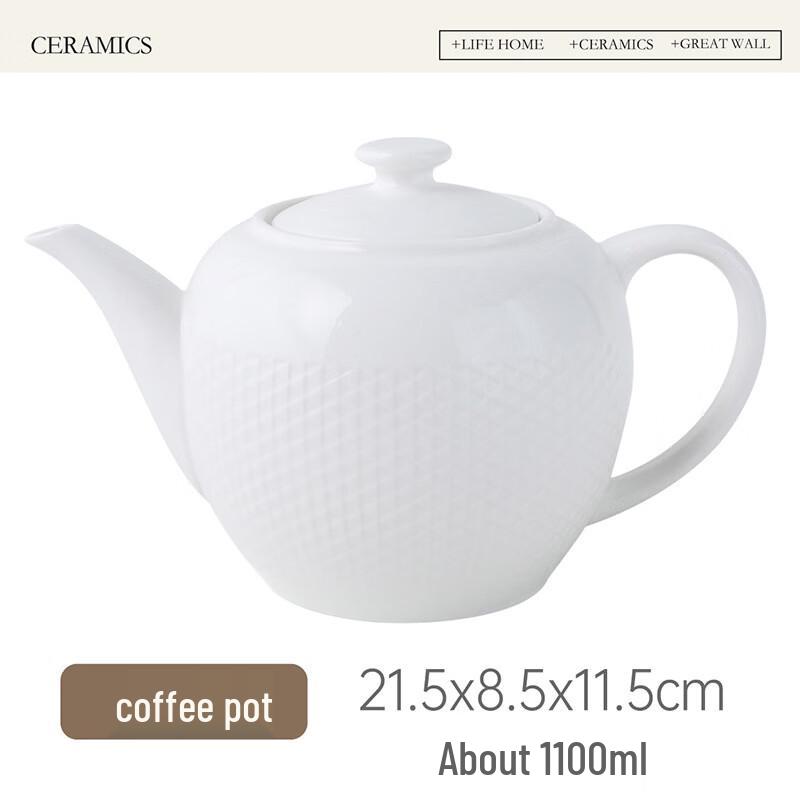 Shangqi Grid Pattern Ceramic Coffee & Tea Set
