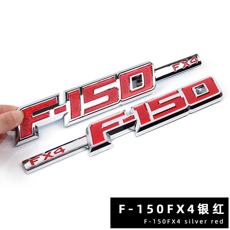 F150 FX4 Pickup Truck Modified Body Sticker, Fender Side Sticker, Door Tail Sticker