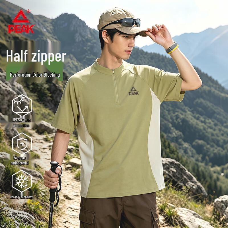 PEAK Men s Cooling Quick-Dry Zipper Polo T-Shirt 2XL