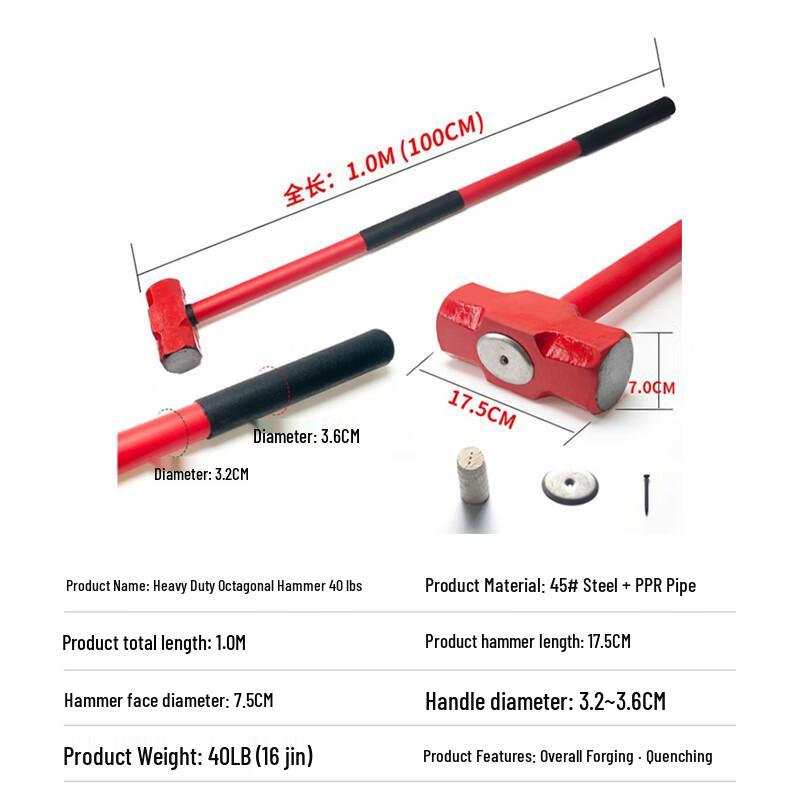 Juyu Heavy Duty Octagonal Hammer