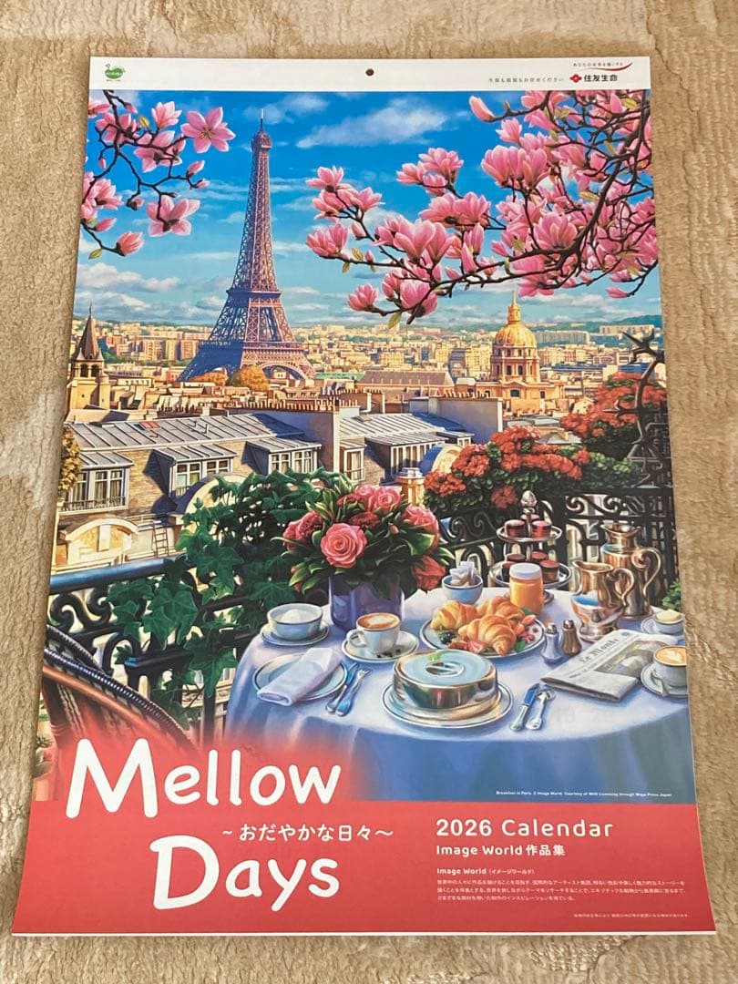 

[USED] 2026 Wall Calendar Large Format Sumitomo Life Image World Collection