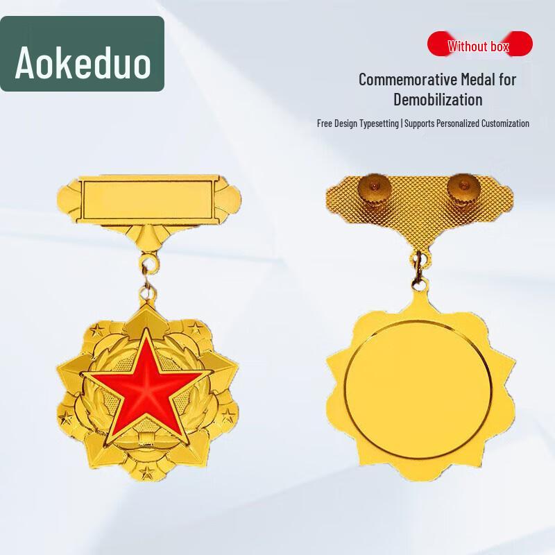 Aokedu Veteran Commemorative Medal Badge