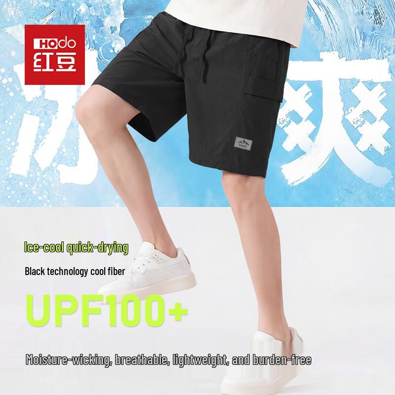 

Hodo Men s Ice Silk UPF100+ Sun Protection Shorts 3XL