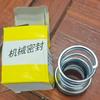 Mechanical Seal Spring with Hook