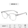 2026 New Fashionable High-end Minimalist Women's Cat Eye Glasses Frame Casual Business Ultra Light Anti Blue Light Men's Glasses