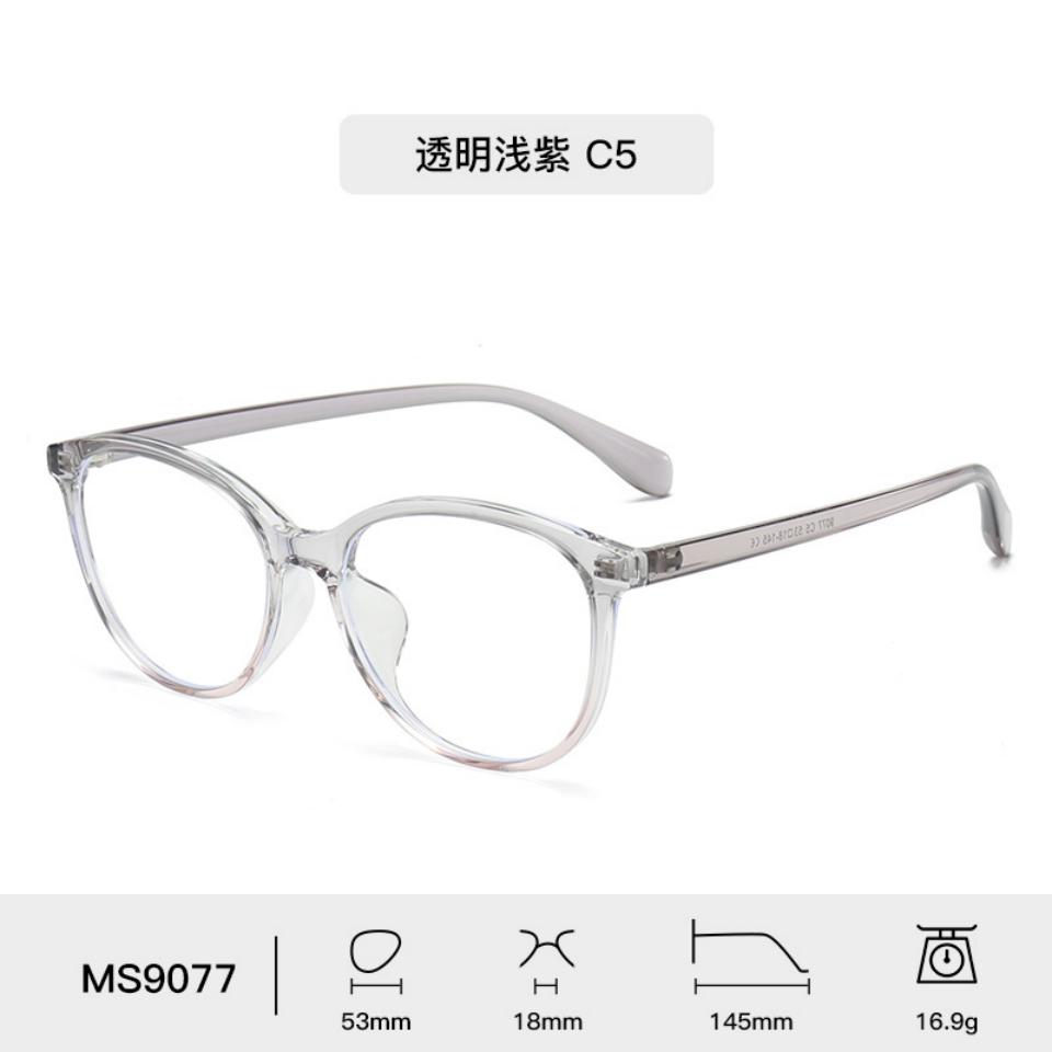 2026 New Fashionable High-end Minimalist Women's Cat Eye Glasses Frame Casual Business Ultra Light Anti Blue Light Men's Glasses