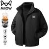 Mao Ren Men's Winter Padded Stand Collar Jacket