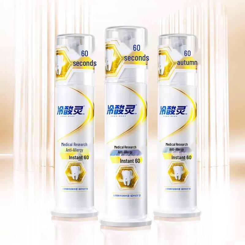 

Lengsuanling Medical Anti-Sensitivity Toothpaste with Natural Mint