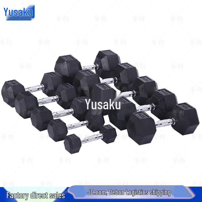 Yushu Rubber Coated Hex Dumbbell