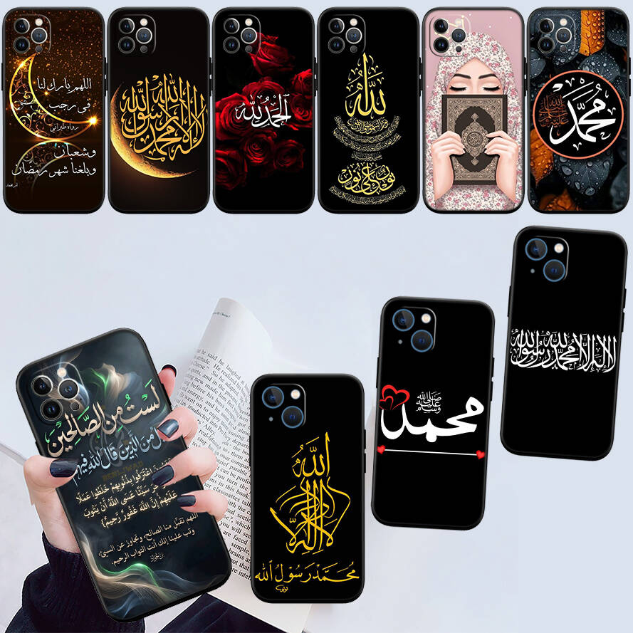 Text Islamic Muslim Case for Samsung A06 A35 A25 A24 A15 A05S A05 M55 M35 M15 A02 A12 A13 A10 A16 A20 A30 A22 A31 A32 A33 A42 A50