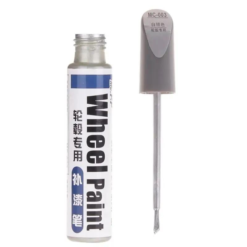

12 мл алюминиевая литая кисть для ремонта ступицы колеса серебристая ступица колесо автомобильный ремонт ступицы ручка аэрозольная краска царапины S7Y3