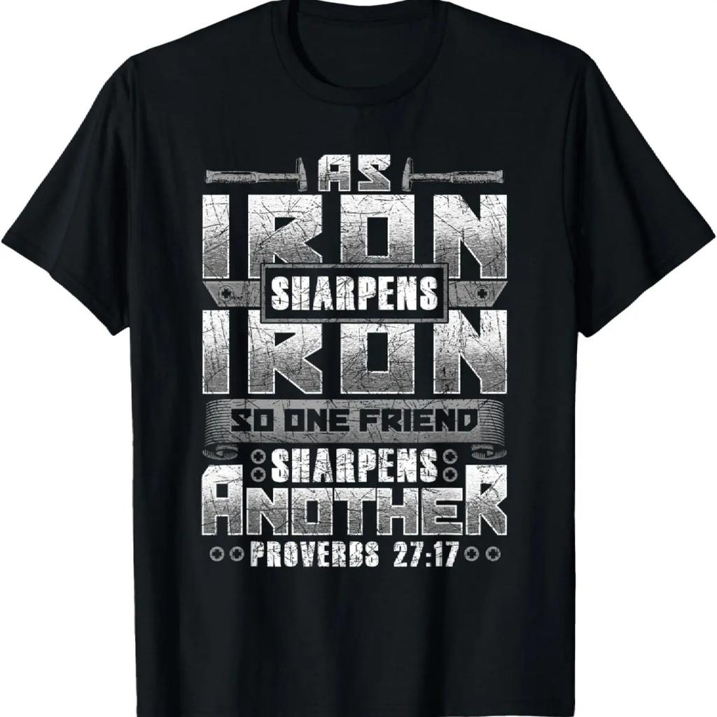 Christian Dad Iron Sharpens Iron Scripture verse bible quote T-Shirt