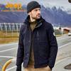 Men's 3-in-1 Waterproof Outdoor Jacket