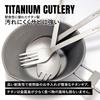 TITAN MANIA Titanium Spork, Ultra-Lightweight and Durable, Hanging Spoon, Cookware, Outdoor Camping, Solo Camping, Camping Gear, Includes Storage Bag