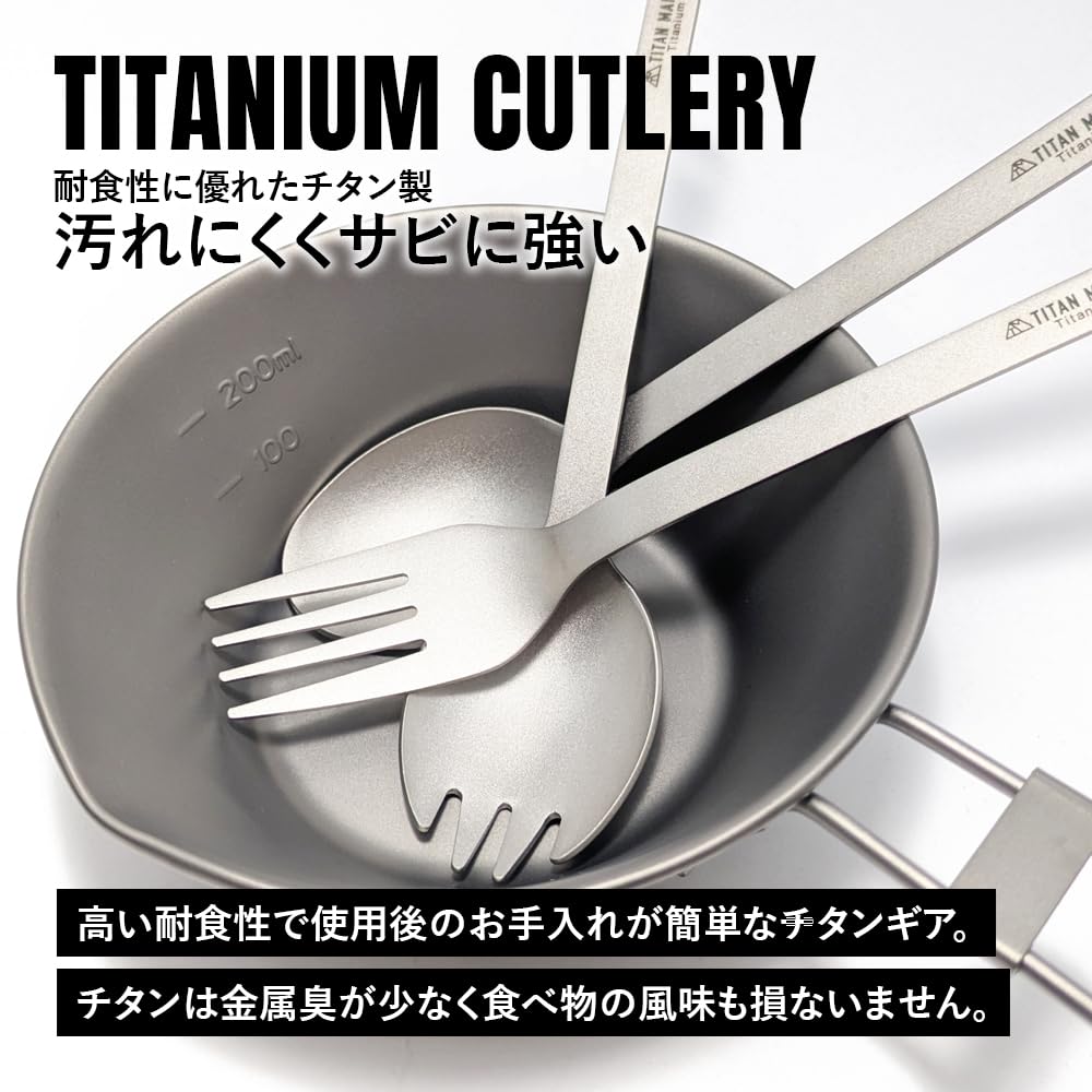 TITAN MANIA Titanium Spork, Ultra-Lightweight and Durable, Hanging Spoon, Cookware, Outdoor Camping, Solo Camping, Camping Gear, Includes Storage Bag