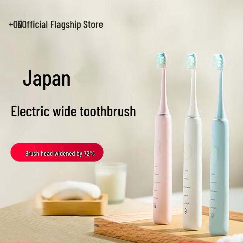 Plus Minus Zero ±0 Sonic Electric Toothbrush CN plug (adapter included)