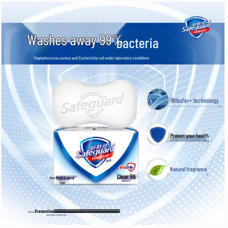 Safeguard Deep Cleansing Bar Soap