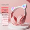 Popular Gradient Cat Ear Bluetooth Headphones, Cute & Trendy, with Long Battery Life for Wireless Sports & Gaming.