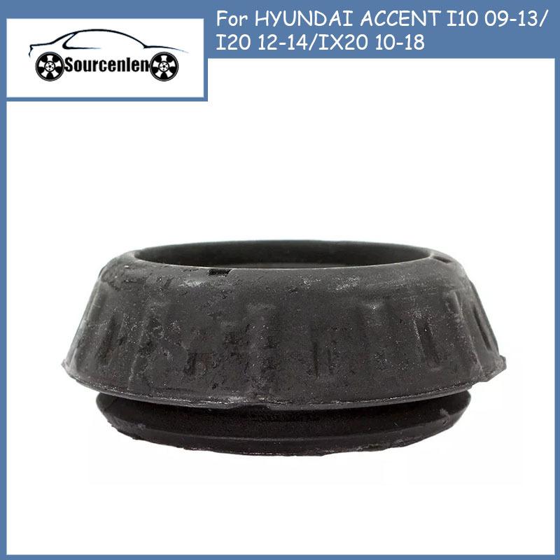 546111J000 546111J000 Опора двигателя для HYUNDAI ACCENT I10 09-13/I20 12-14/IX20 10-18