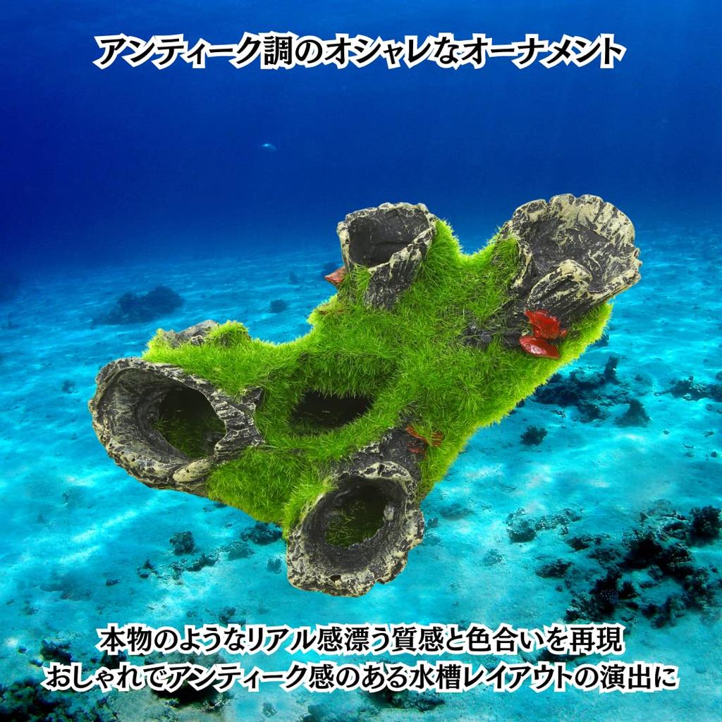 Charmoon Driftwood and Moss Greenery Hideaway Realistic Aquarium Ornament Shelter, (Type 1)