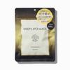 DEEP LIPO Face Mask with Vitamin C for Pore and Vitamin C and Hyaluronic Acid (10 Sheets) Reduction, Dullness, Clarity, Derivative, Ceramide,