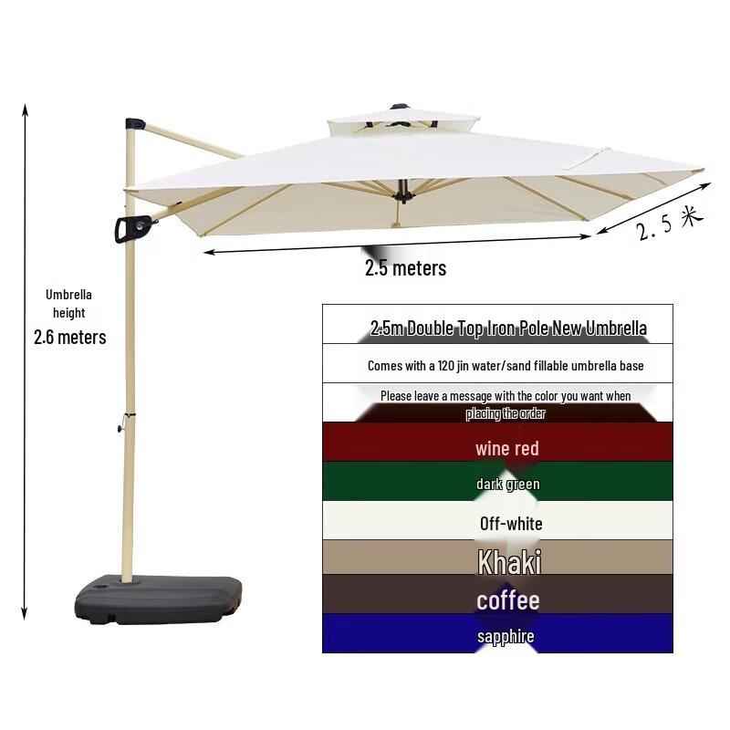 Outdoor Patio Sunshade Umbrella