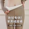 Lamb Wool Leather Pants Women's Outer Wear Fleece Thickened Leggings High Waist Thin Leather Thermal Pants
