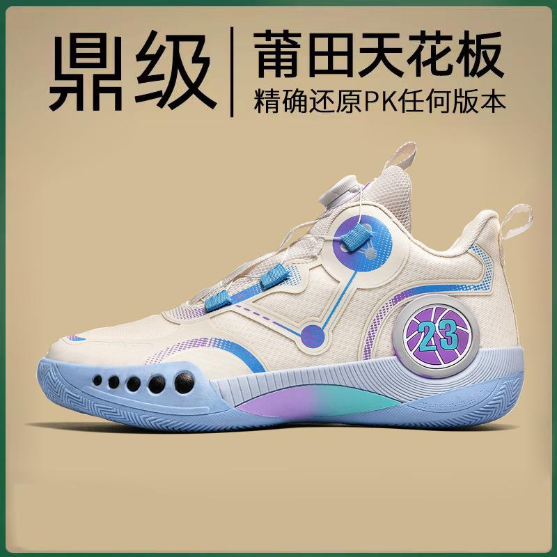 Basketball Shoes Boys Shoes Four Trendy Shoes Rotating Button Sports Shoes Actual Combat Children's Non-slip Actual Combat Sneakers