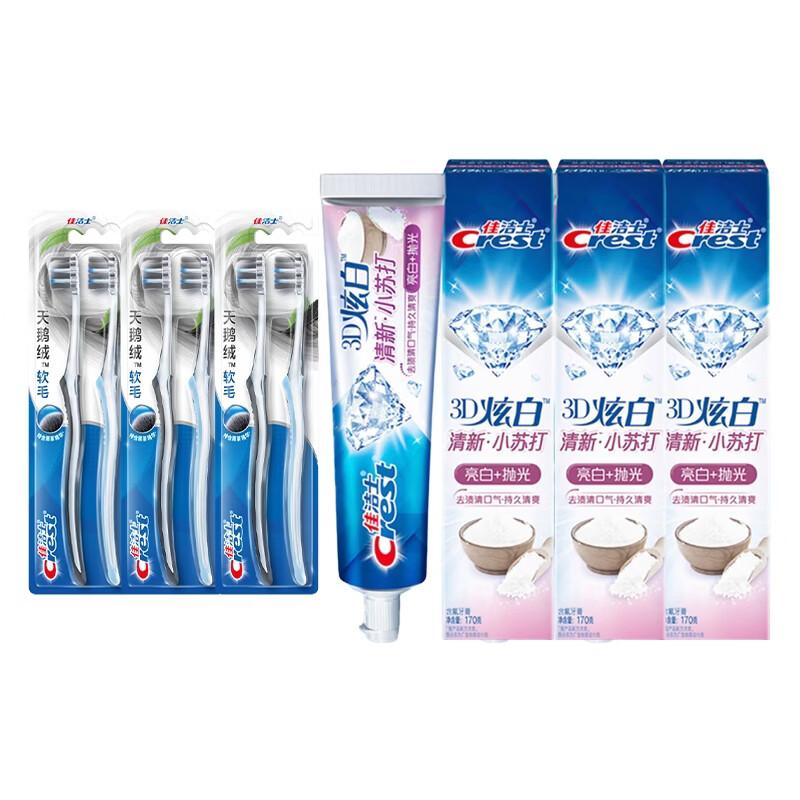 Crest Toothbrush & Toothpaste Value Set