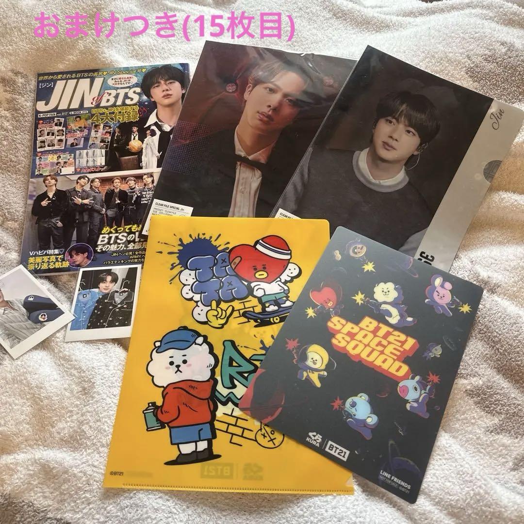 

[USED] Rare_BTS jin,BT21 RJ collection set