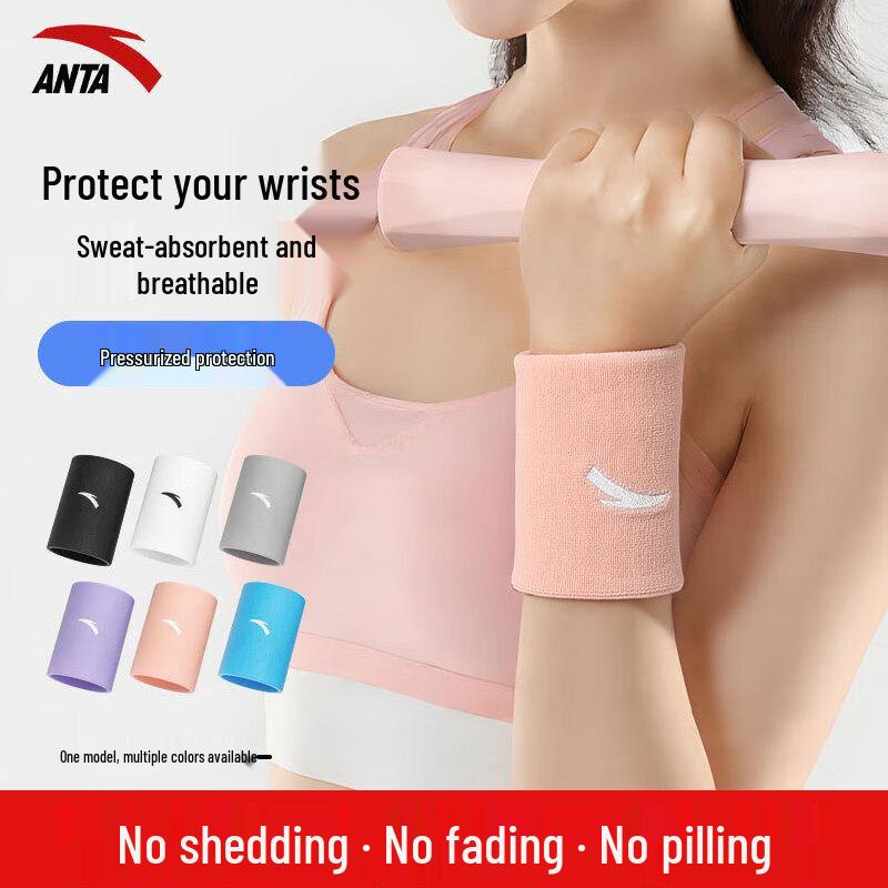 

ANTA Sports Wrist Support One Size